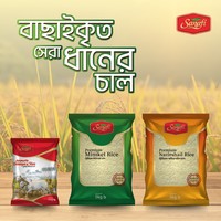 Premium Rice