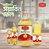 Fortified Soybean Oil