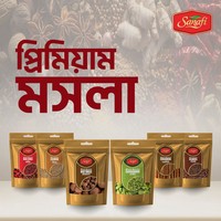 Premium Whole Spices