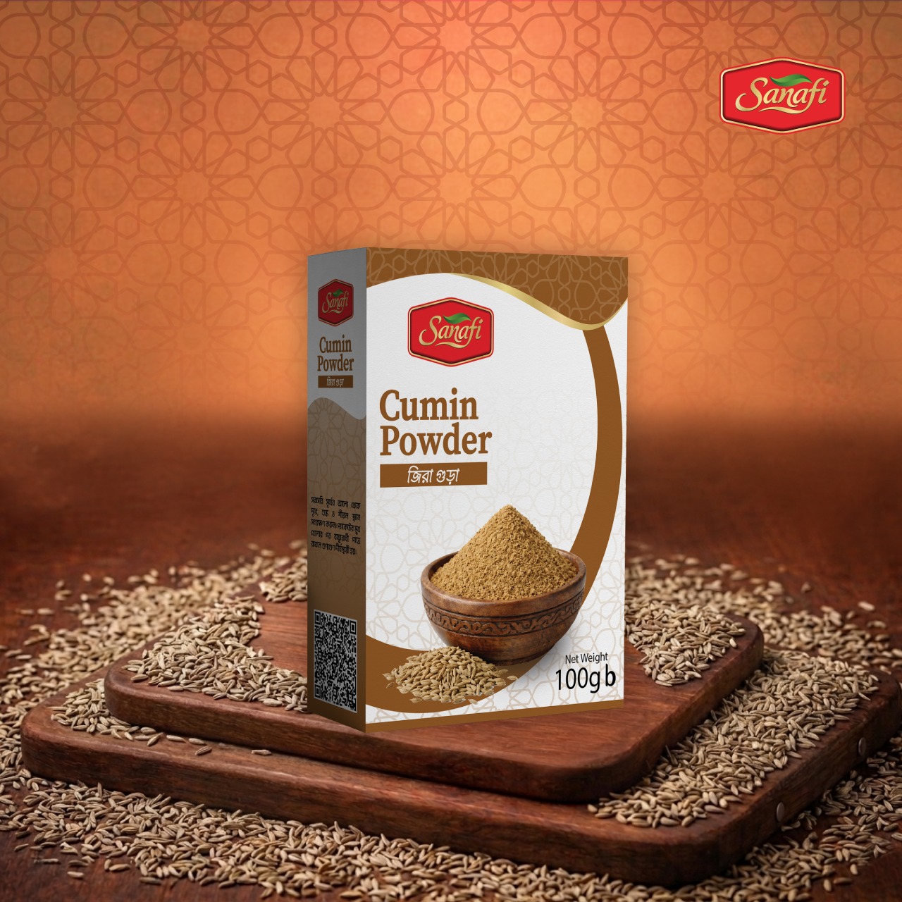 Sanafi Cumin Powder 100g