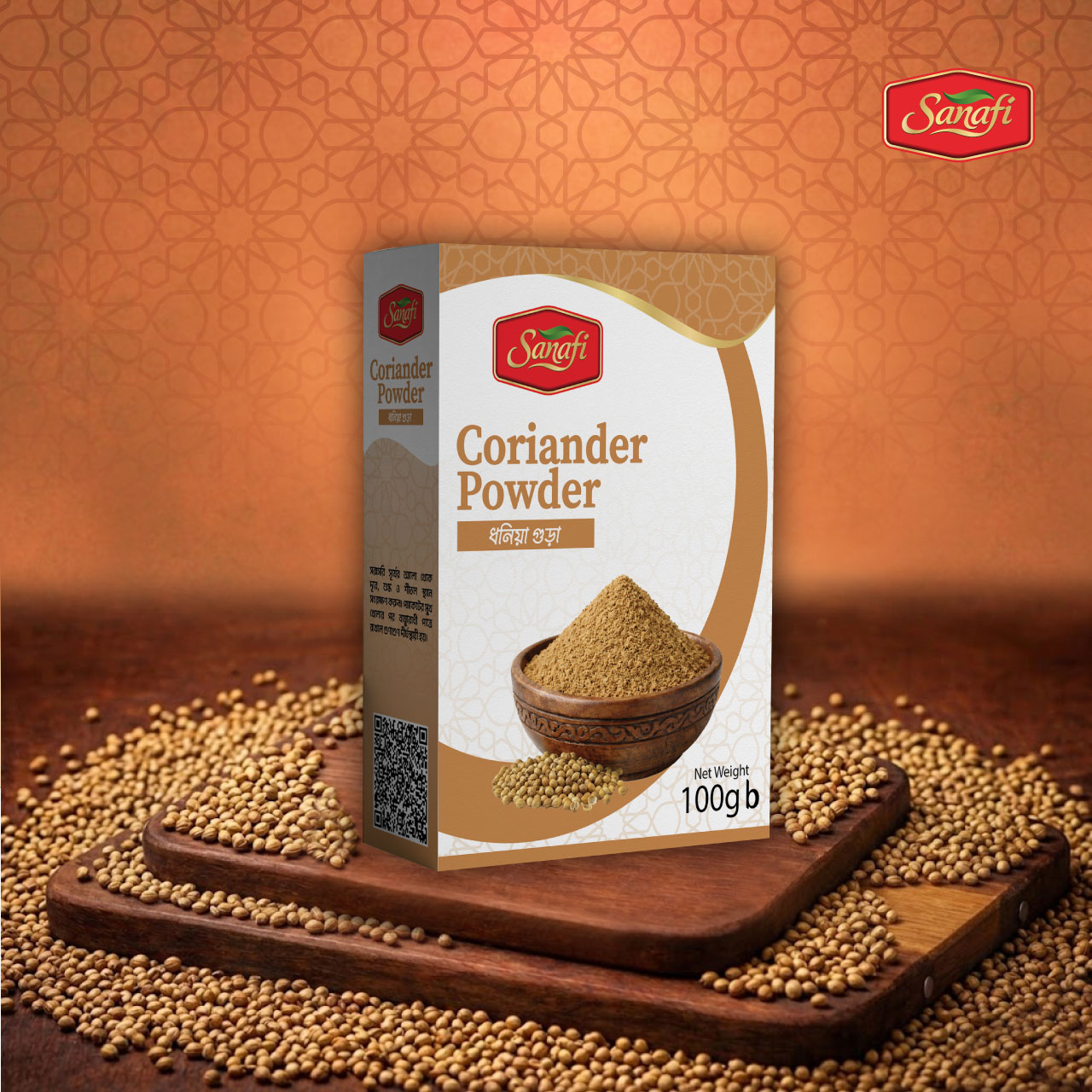 Sanafi Coriander Powder 100g